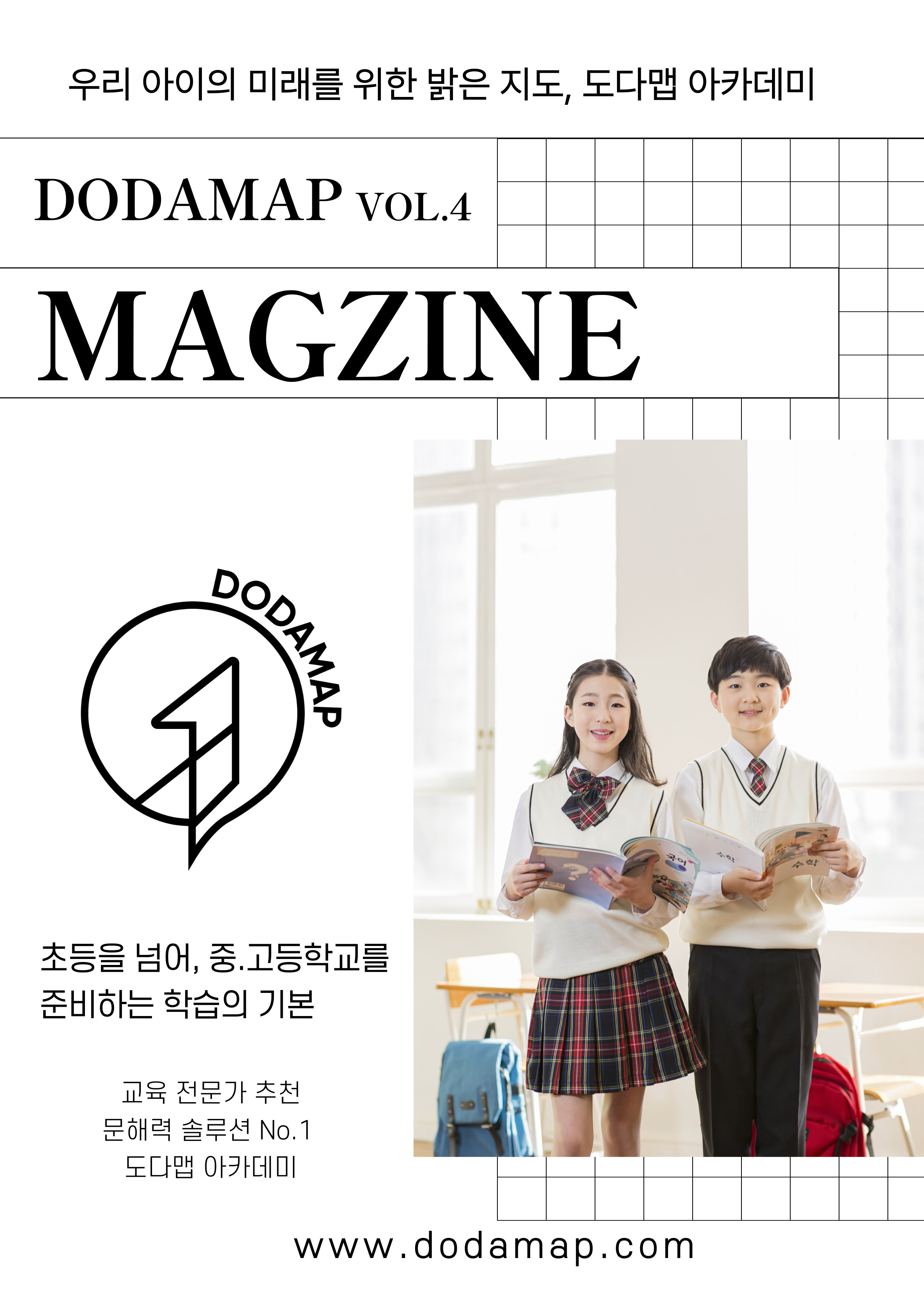 Magazine 3