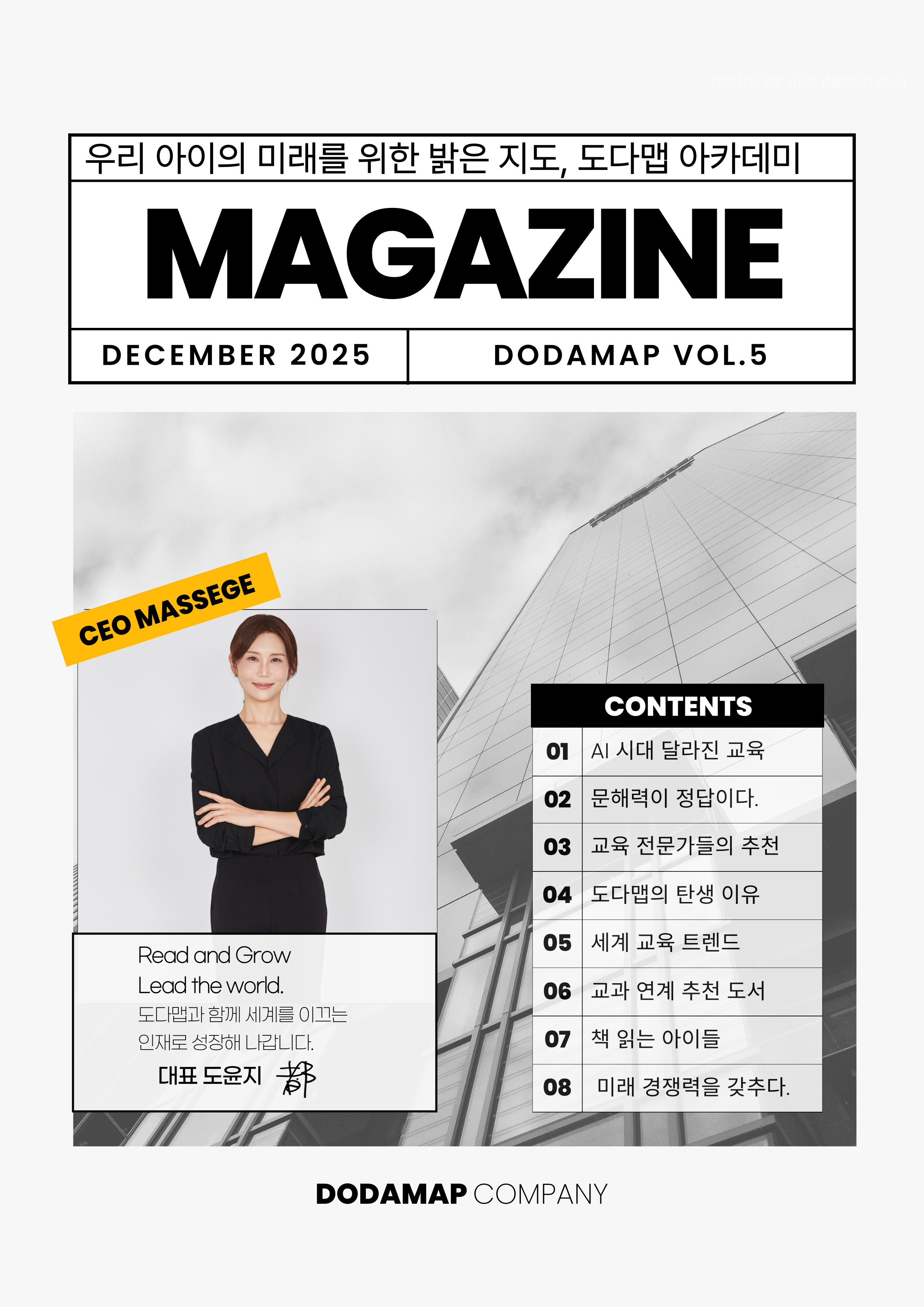 Magazine 2
